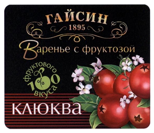 100%фруктового вкуса