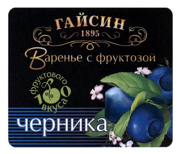100% фруктового вкуса