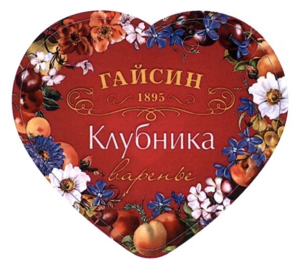 клубника