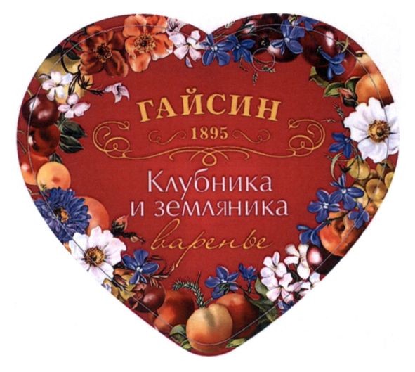 клубника и земляника