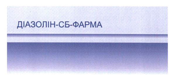 діазолін-сб-фарма