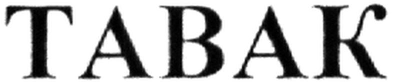 tabak