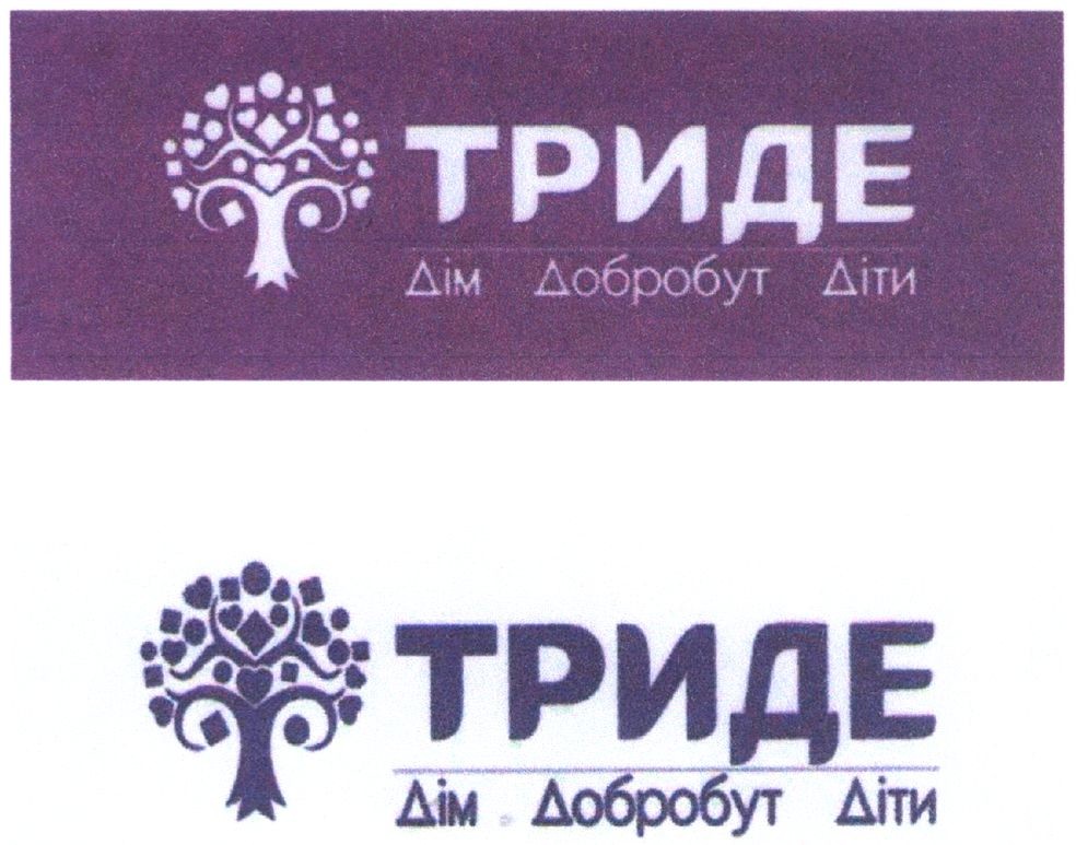 дім добробут діти