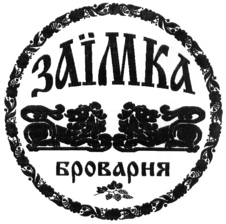 броварня