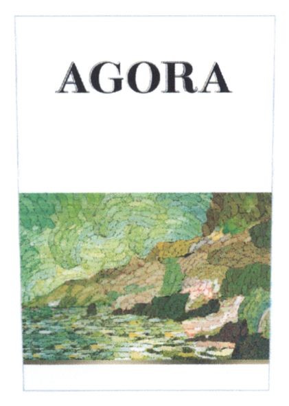 agora