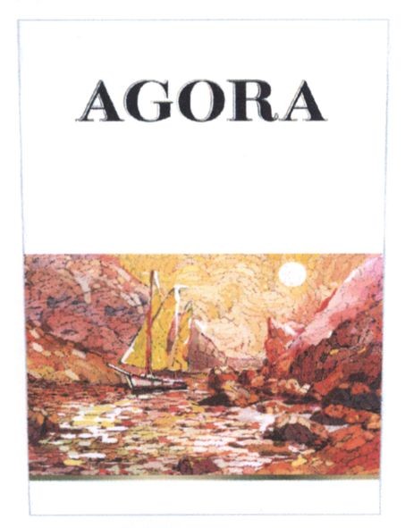 agora