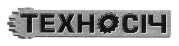 техносіч