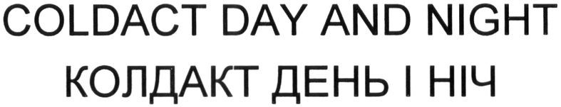 coldact day and night