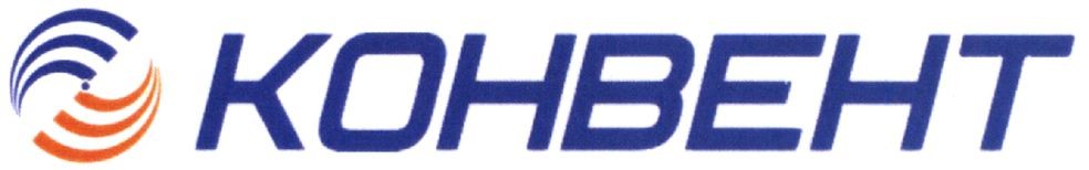 конвент