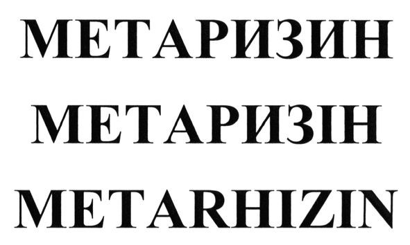 metarhizin