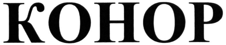 kohop