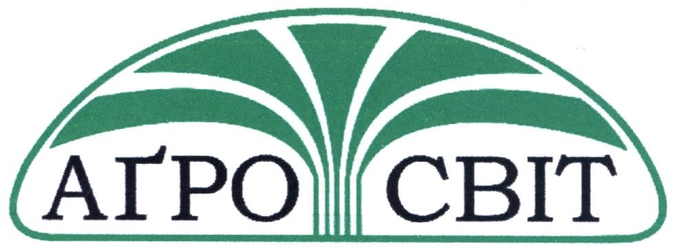 агро світ
