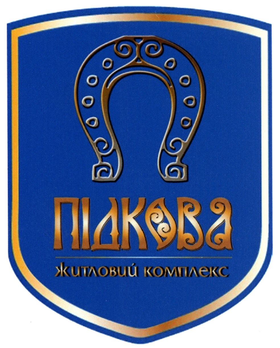 житловий комплекс