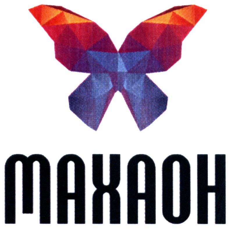 махаон