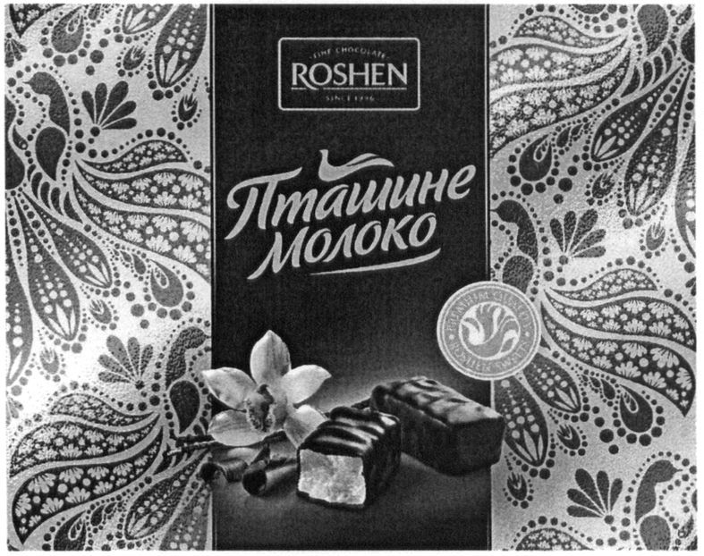 пташине молоко