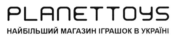 найбільший магазин іграшок в україні