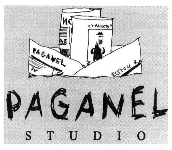 paganel studio
