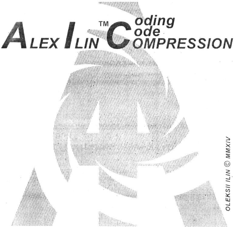 alex ilin compression