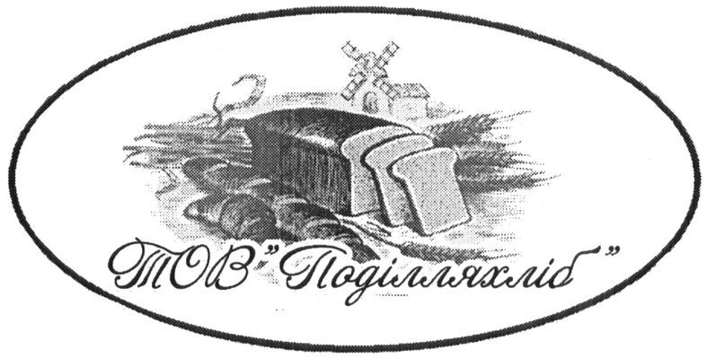 тов поділляхліб