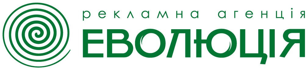 рекламна агенція еволюція