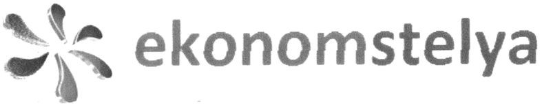 ekonomstelya