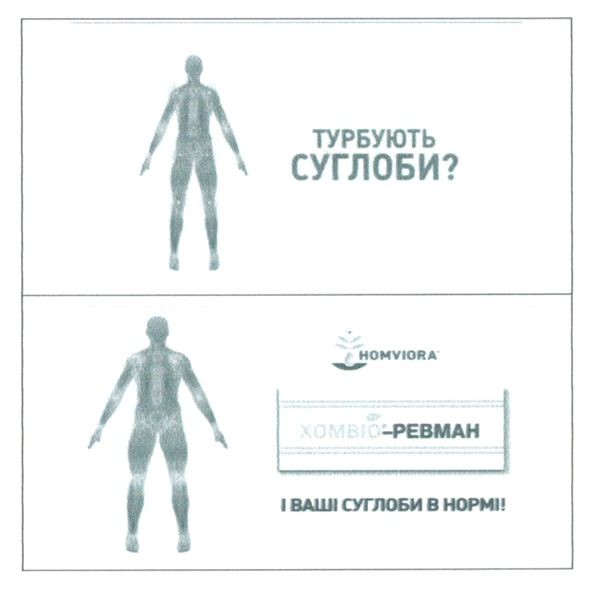 і ваші суглоби в нормі!