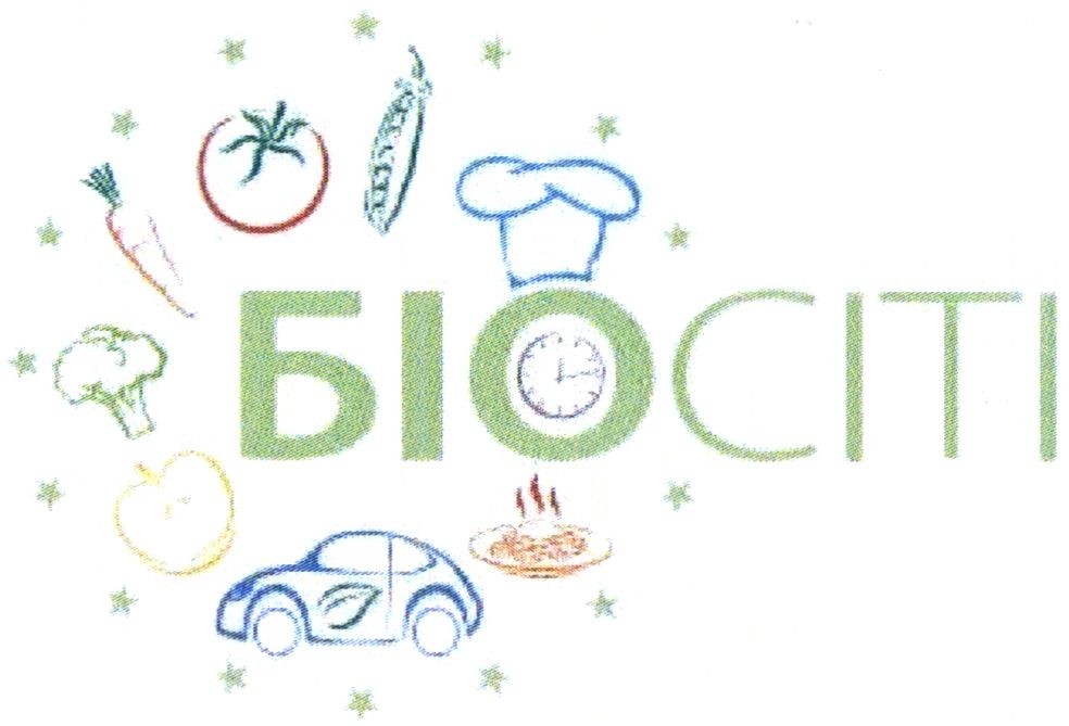 біосіті