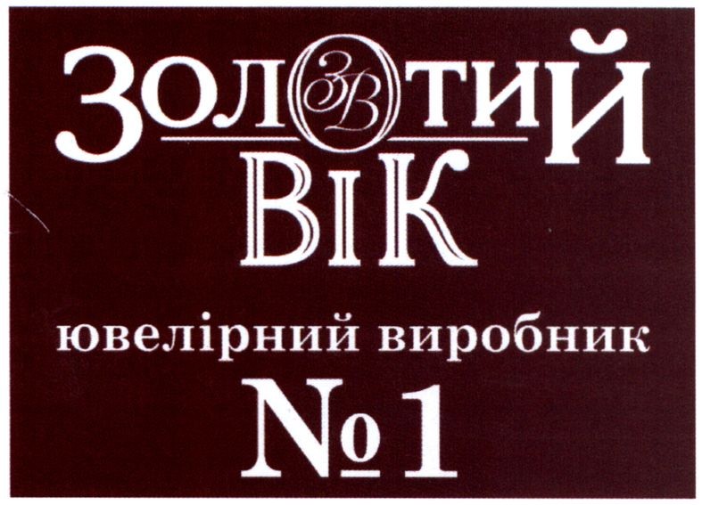 ювелірний виробник №1