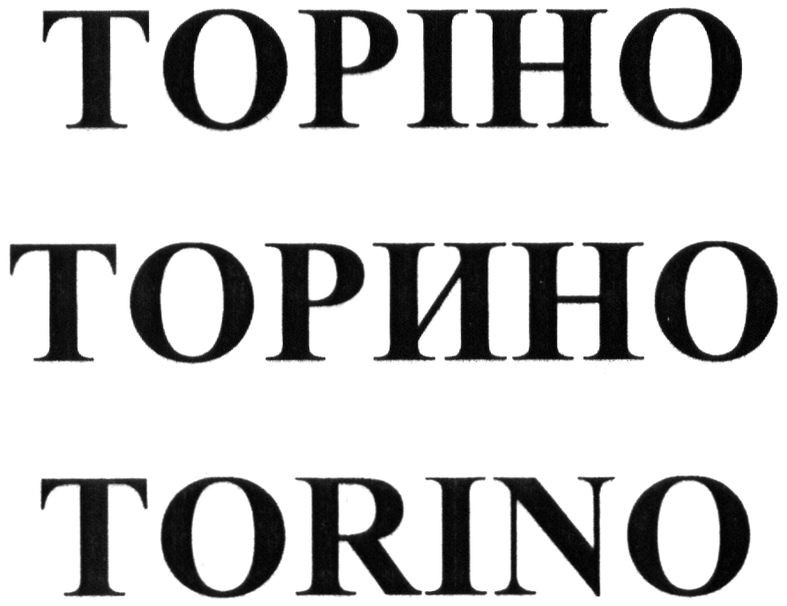 torino