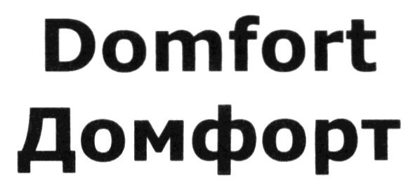 domfort