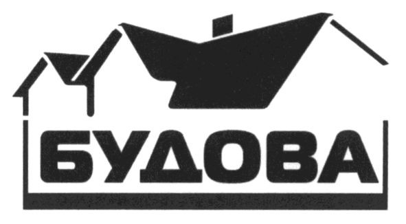 будова