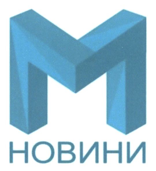 новини