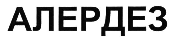 алердез