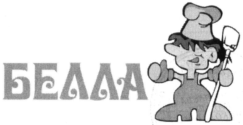 белла