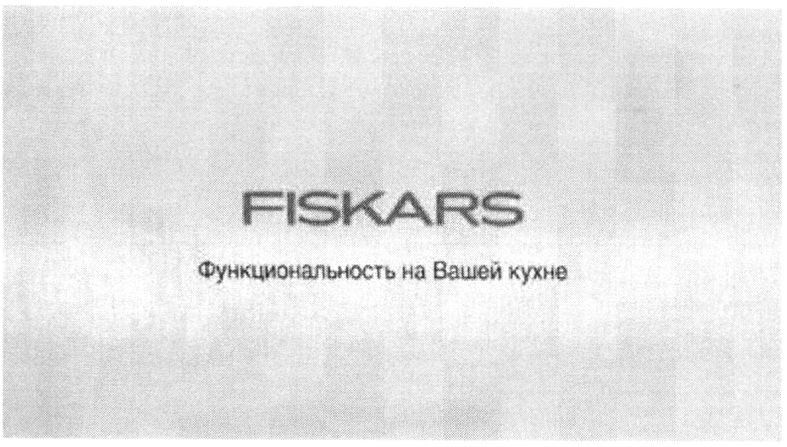 функциональность на вашей кухне