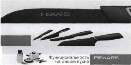 функциональность на вашей кухне