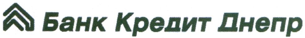 банк кредит днепр
