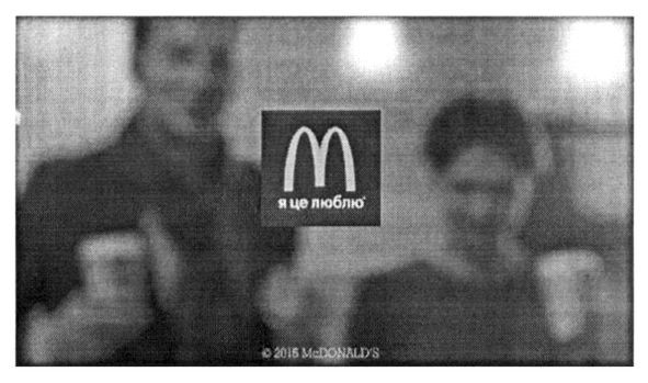 mcdonald`s