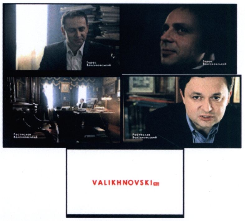 valikhnovski