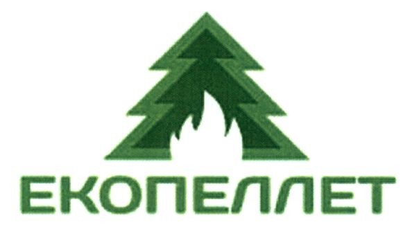 екопеллет