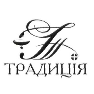традиція