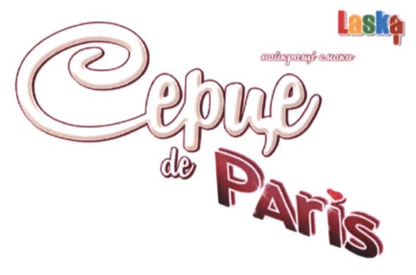 серце de paris