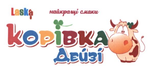 найкращі смаки