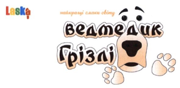 найкращі смаки світу