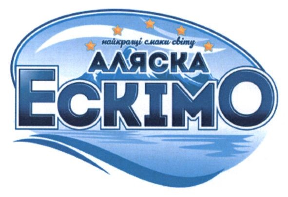 найкращі смаки світу