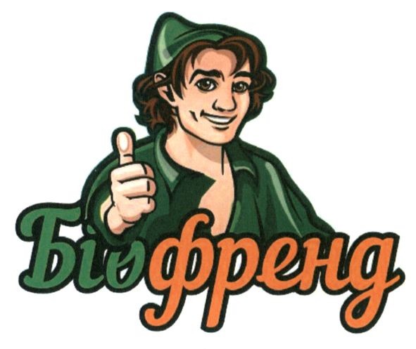 біофренд