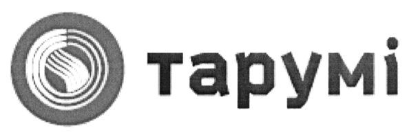 тарумі