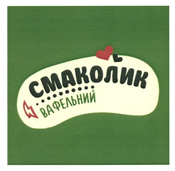вафельний