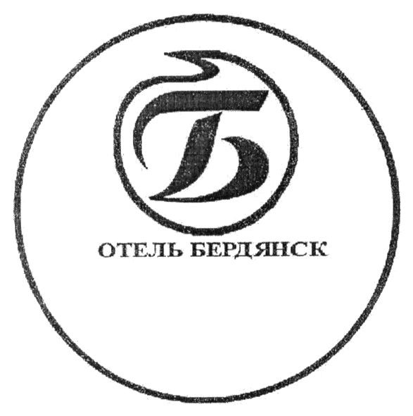 отель бердянск