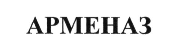 арменаз